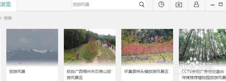 如何在乐视下载视频