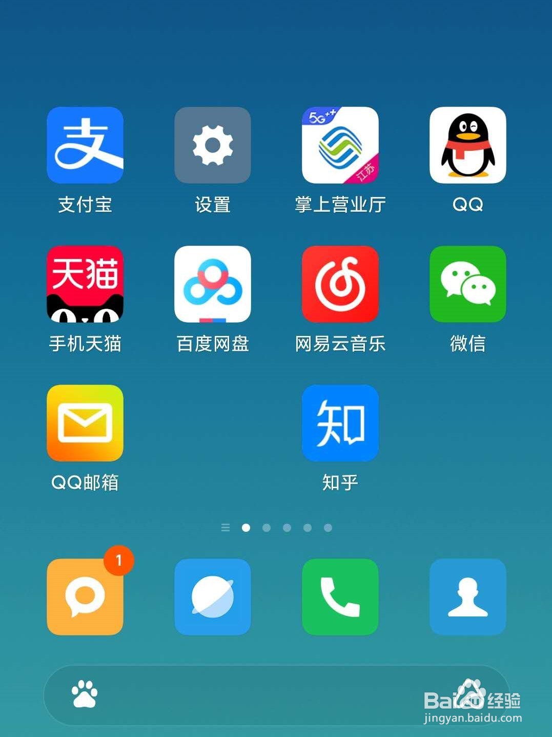 微信怎么设置拍一拍