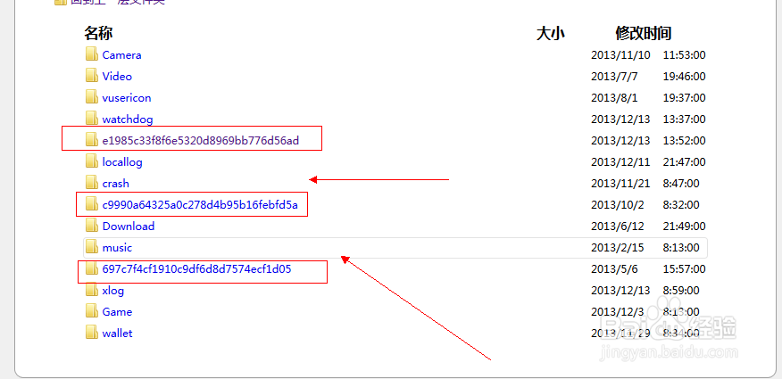 如何找回删除的微信聊天记录