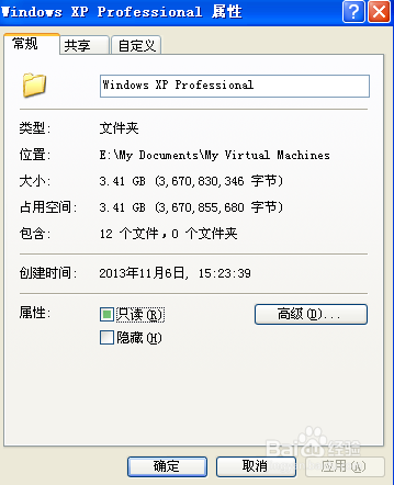 WINDOWS XP win7系统如何查看文件夹大小？