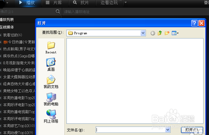 hp9050 扫描仪的设置