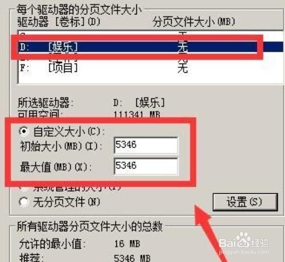 lol重新连接不上怎么办英雄联盟游戏崩溃无响应