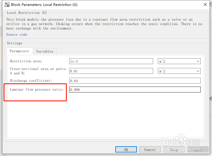 如何分析局部限制模块？