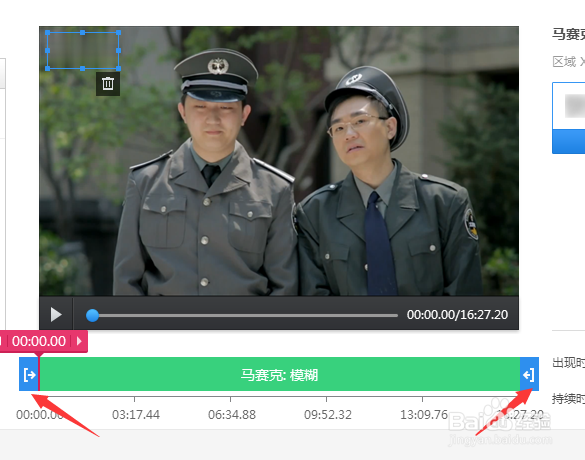 如何去掉视频水印