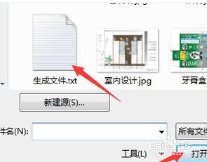 如何批量提取文件名到EXCEL