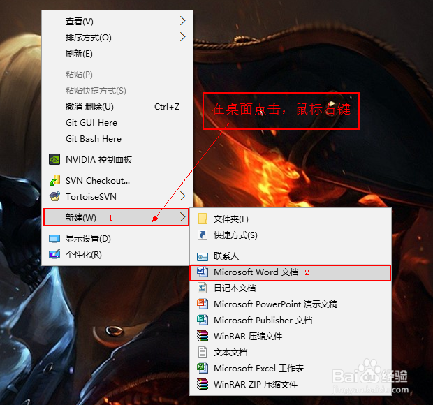 word文档如何(怎么)插入艺术字