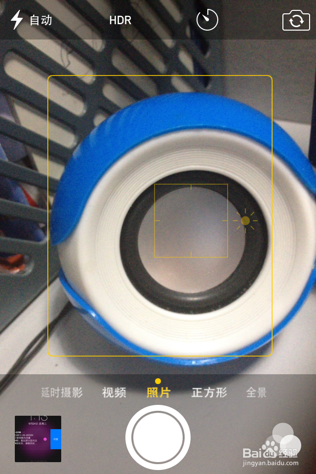 iPhone4s升级ios8会不会卡