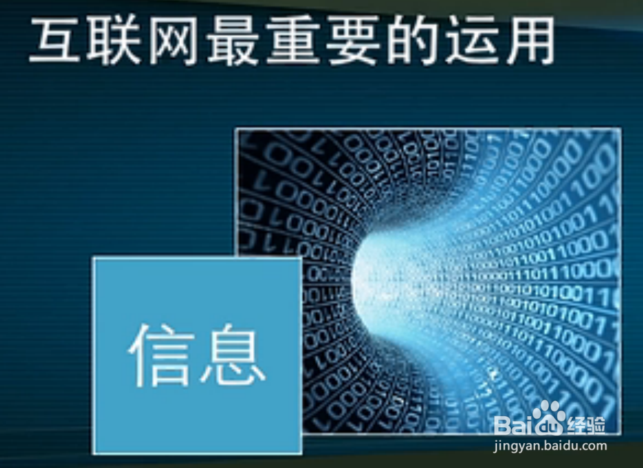 如何科学的开展网络营销