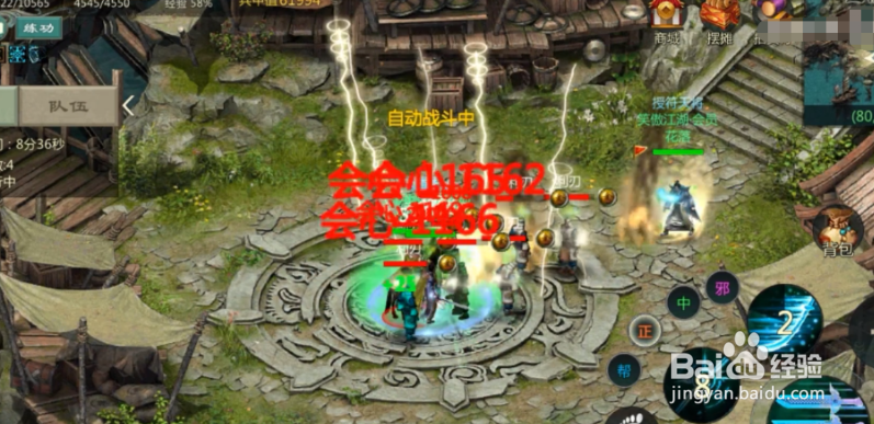 剑网1归来五行阵攻略