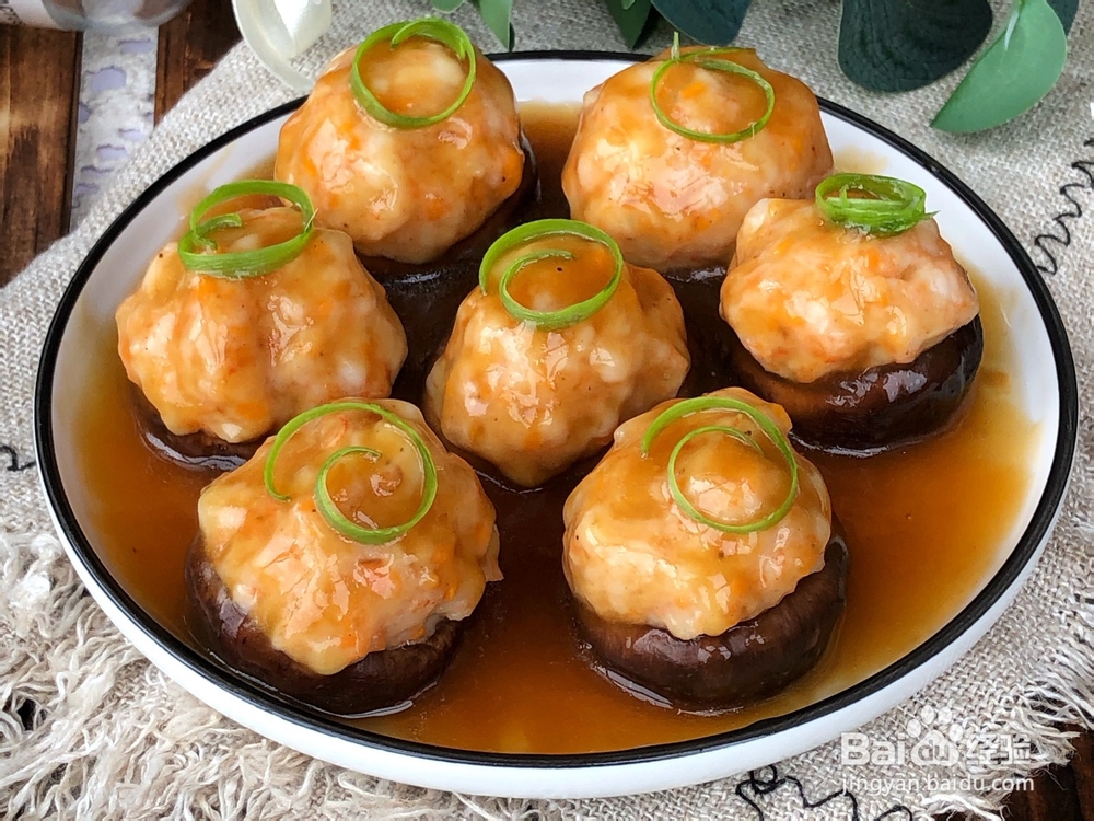 好吃不胖的香菇酿虾丸，减肥减脂必学食谱！