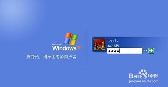 如何设置windows的登录密码