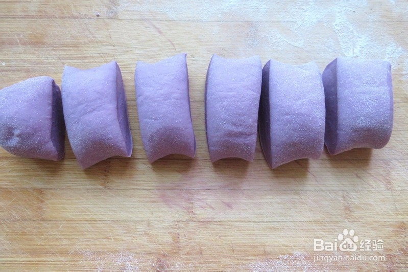 紫薯刀切馒头怎么做