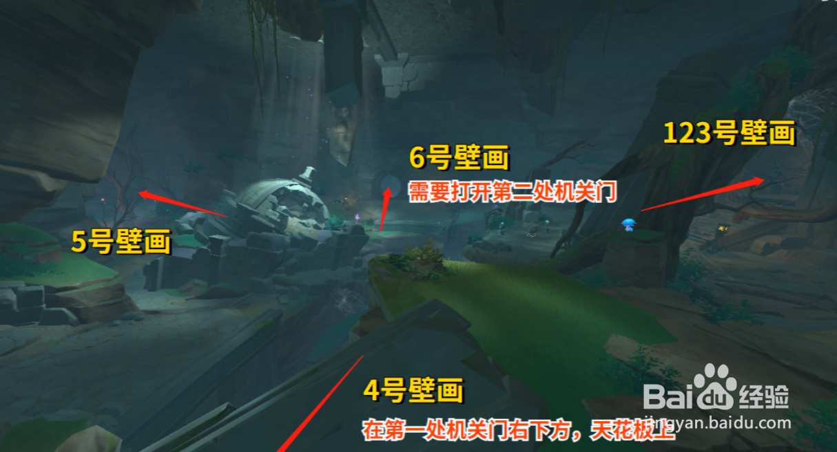 原神鹤观壁画在哪里