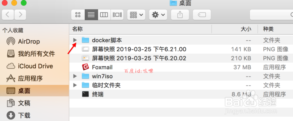 苹果电脑怎么打开rar文件 mac电脑如何打开rar