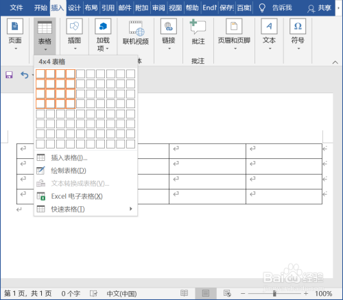 0 |更新: 2020-09-09 08:56 在學術論文中繪製表格,多要求繪製三線表