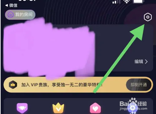 觅音星球APP中怎样退出登录？