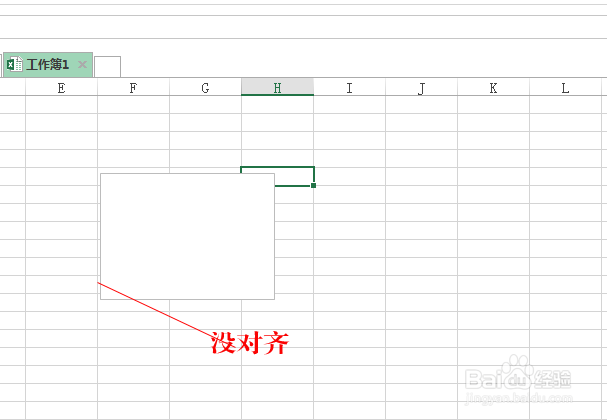 excel如何将单元格与文本框对齐