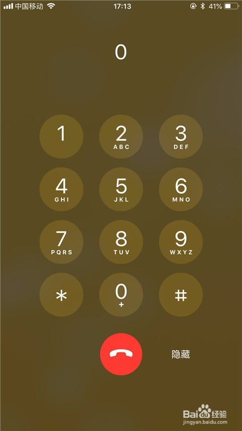 手机乱扣费怎么找回话费