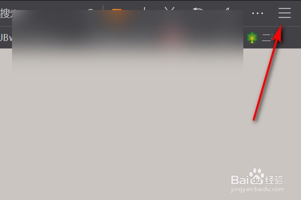 QQ浏览器下载成功提示音在哪关闭