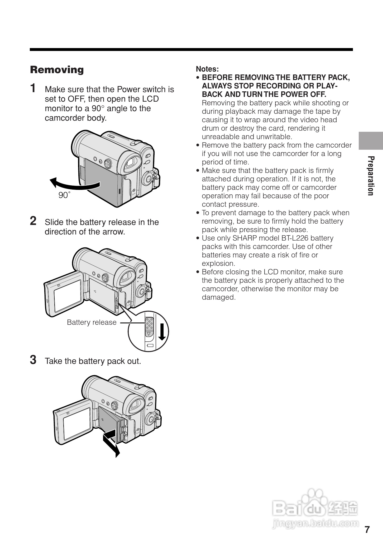 夏普VL-Z5H数码摄像机使用说明书:[2]