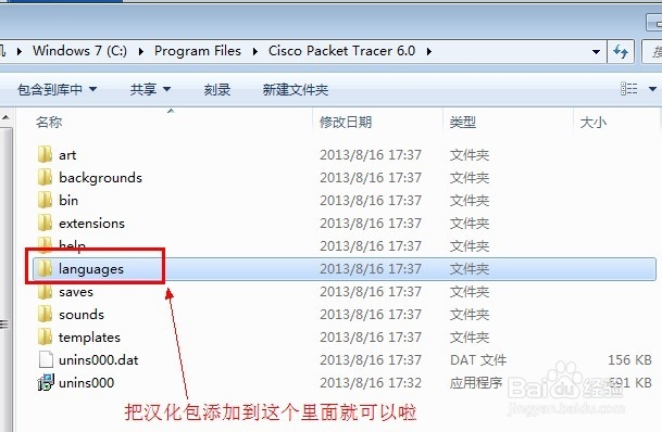 PacketTracer思科模拟器ccna/ccnp/ccie使用教程