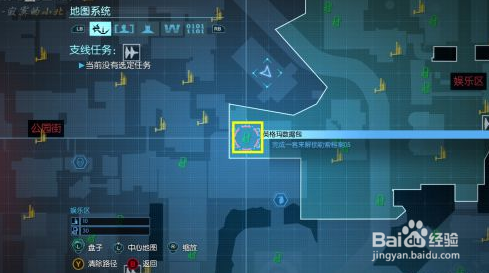 蝙蝠侠：阿甘起源支线攻略：[6]英格马收集篇6