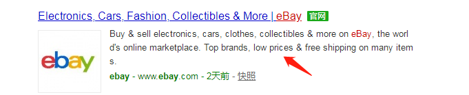 如何在ebay上买东西？