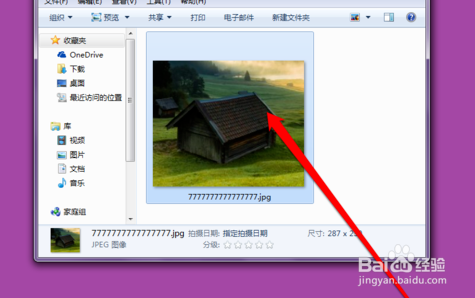 照片损坏怎么办？