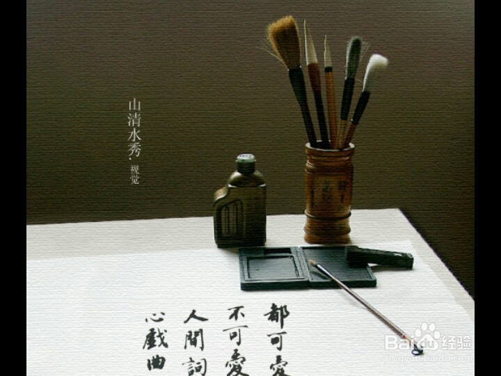 怎么才能练好毛笔字