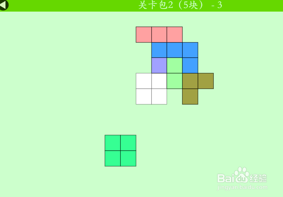 多连方块的关卡包2(5块)—3如何通过