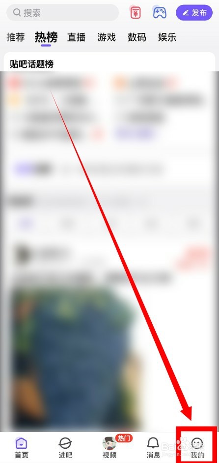 百度贴吧怎么设置感兴趣的吧