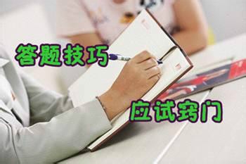 怎样提高学习效率·