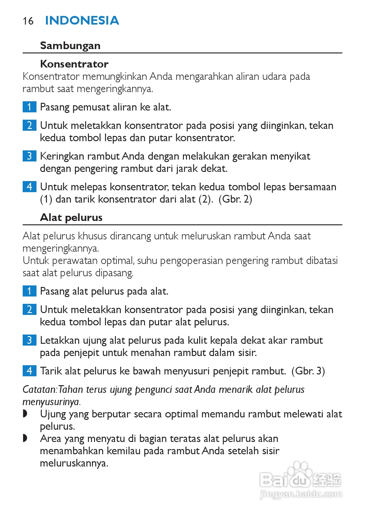 philips HP4867电吹风说明书:[2]