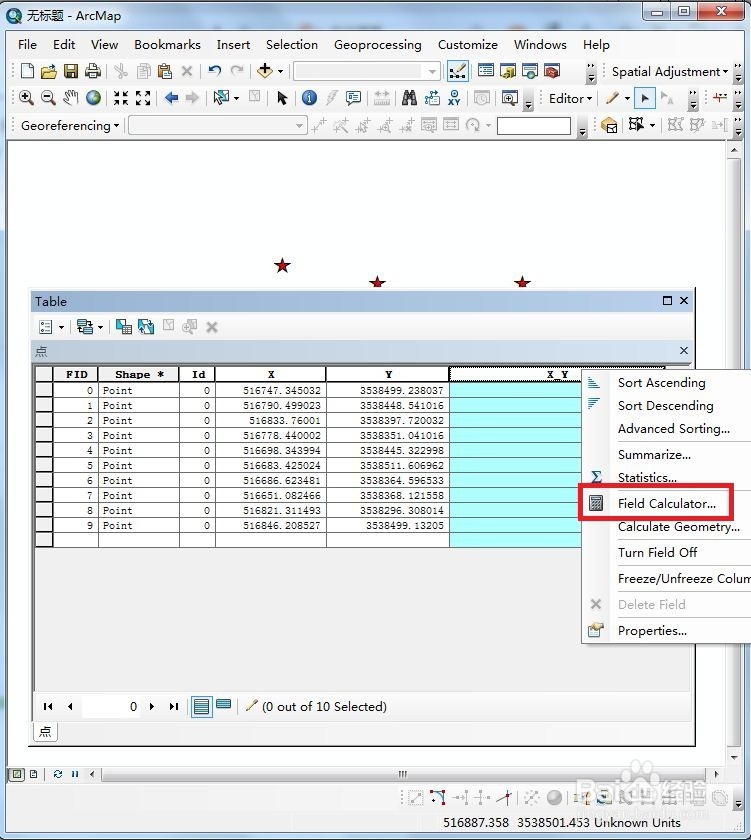 Arcmap中如何获取点的坐标？