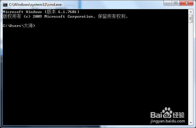 TCP和UCP连接的端口号怎么查看