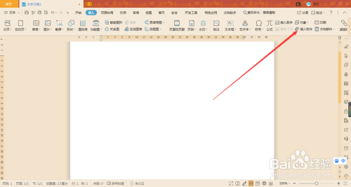 Word插入的附件我们怎么另存