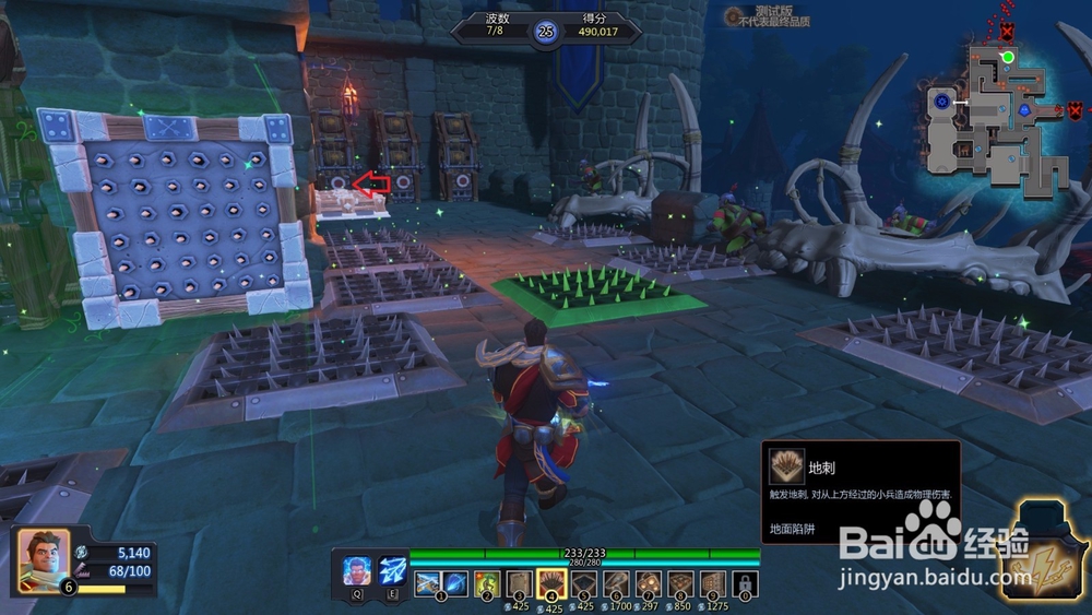 如何通关兽人必须死OL学徒难度-北部防线