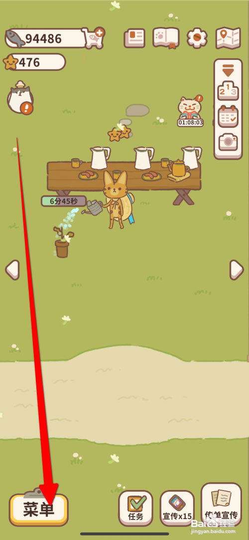 动物餐厅怎么雇佣收银员旺财