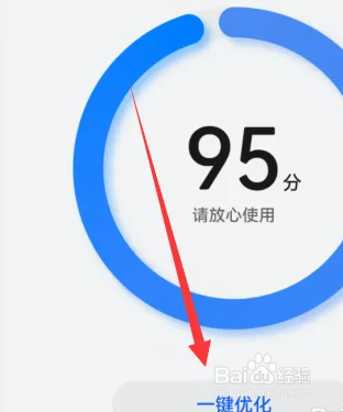 华为手机卡顿如何处理