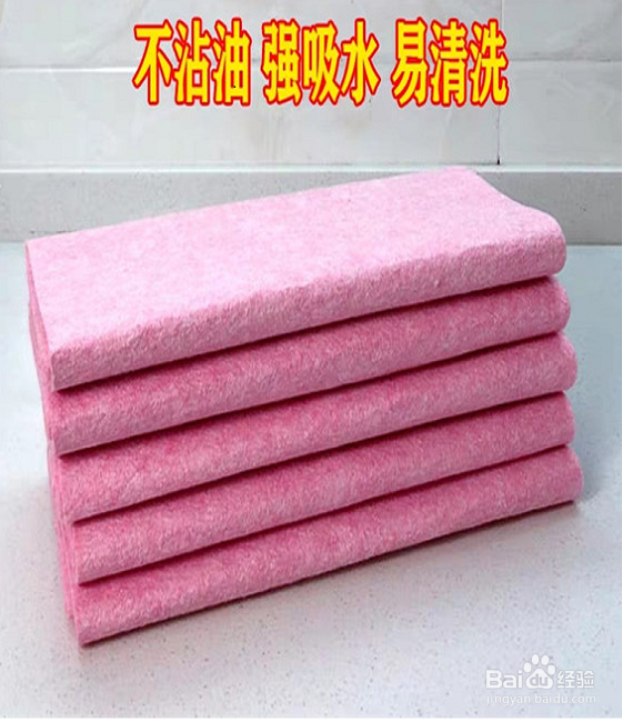 如何选购餐馆抹布