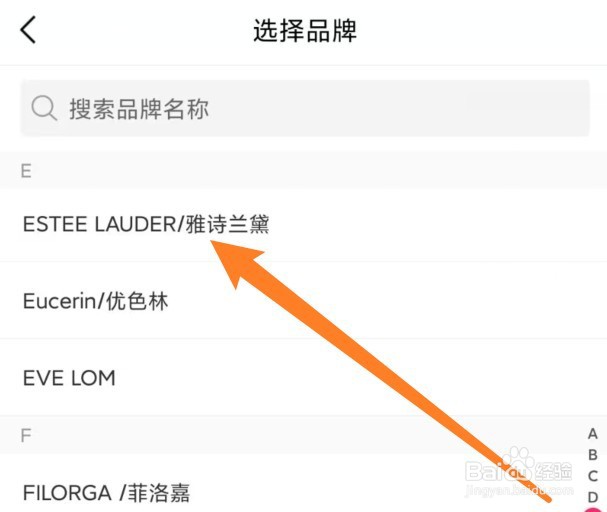 雅诗兰黛小样怎么辨别真假