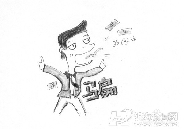 春节回家过年怎么防骗新技巧