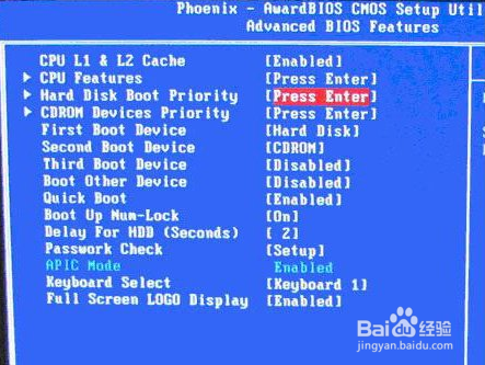 如何设置bios让电脑从U盘启动