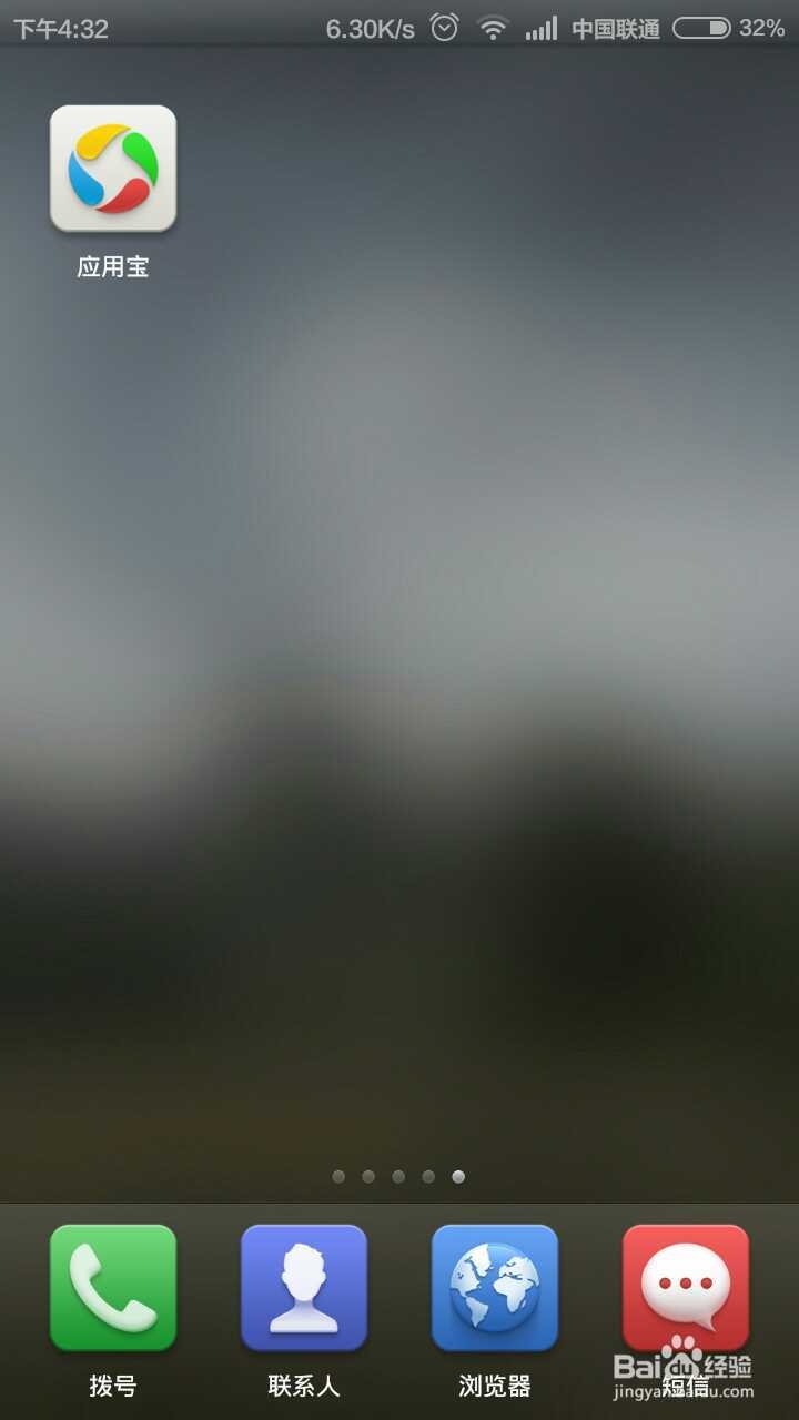 宫爆老奶奶II 应用宝首发抢号下载