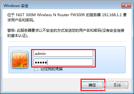 无线路由器怎么设置---无线路由器设置图文教程