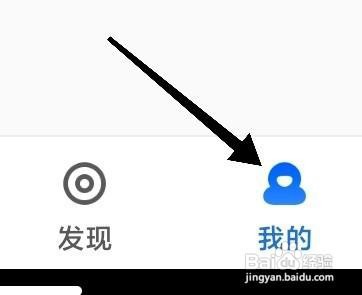 亿邦APP如何清理缓存?