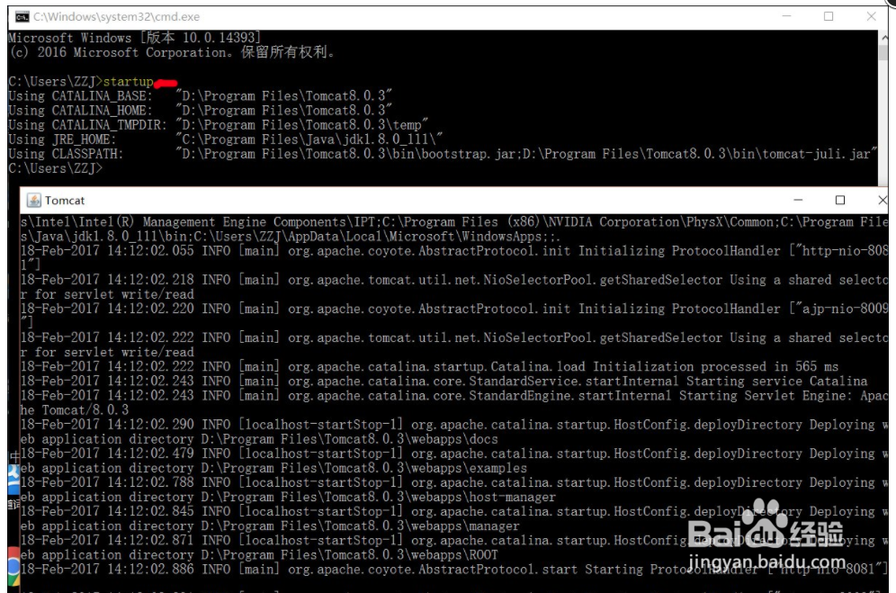 Win10系统如何配置Tomcat环境变量