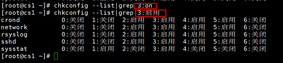 Linux设置开机自启服务的几种方法