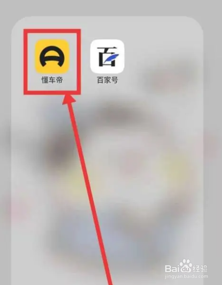怎么查当天违章
