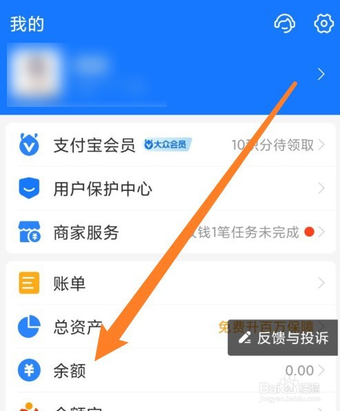 支付宝怎么转到银行卡里